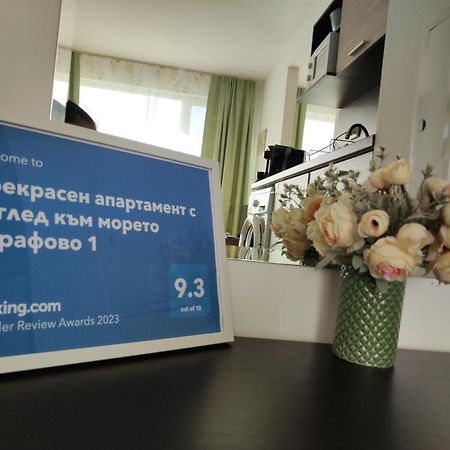 Прекрасен Апартамент С Изглед Към Морето Сарафово 1 Burgas City Eksteriør billede